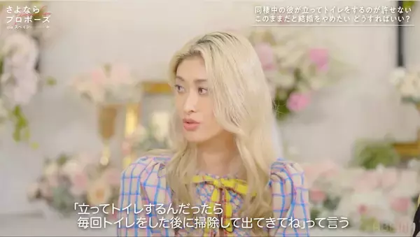 【芸能】山田優、家庭内の”トイレルール”を告白「立ってするのは禁止。絶対やだ」　藤本美貴「私も旦那さんに座ってしてって」